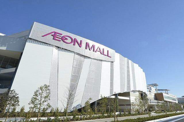 Đồng Nai sắp có Aeon Mall? Đồng Nai sắp có Aeon Mall?