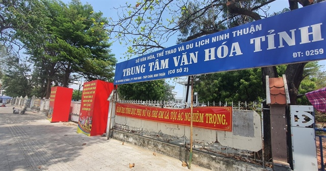 Ninh Thuận đấu giá 2 khu đất ‘vàng’, giá khởi điểm gần 360 tỉ