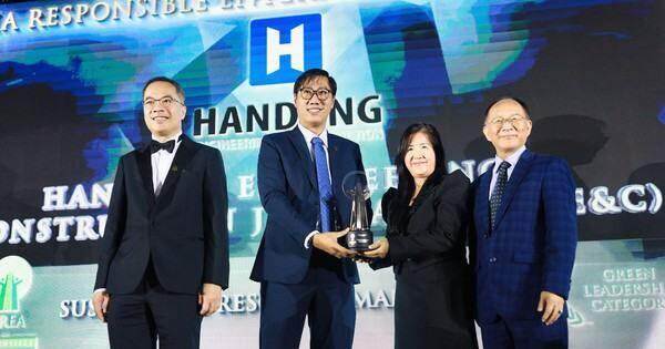 Handong E&C được vinh danh tại giải thưởng Doanh nghiệp trách nhiệm châu Á 2024 (AREA) Handong E&C được vinh danh tại giải thưởng Doanh nghiệp trách nhiệm châu Á 2024 (AREA)