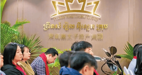 Bang Phúc Kiến giàu “không thấy đáy”, thêm nhóm Huiwon ở Hàn Quốc