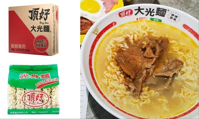 Hong Kong’s beloved Ding How instant noodle brand to shut down in December after 57 years Hong Kong’s beloved Ding How instant noodle brand to shut down in December after 57 years