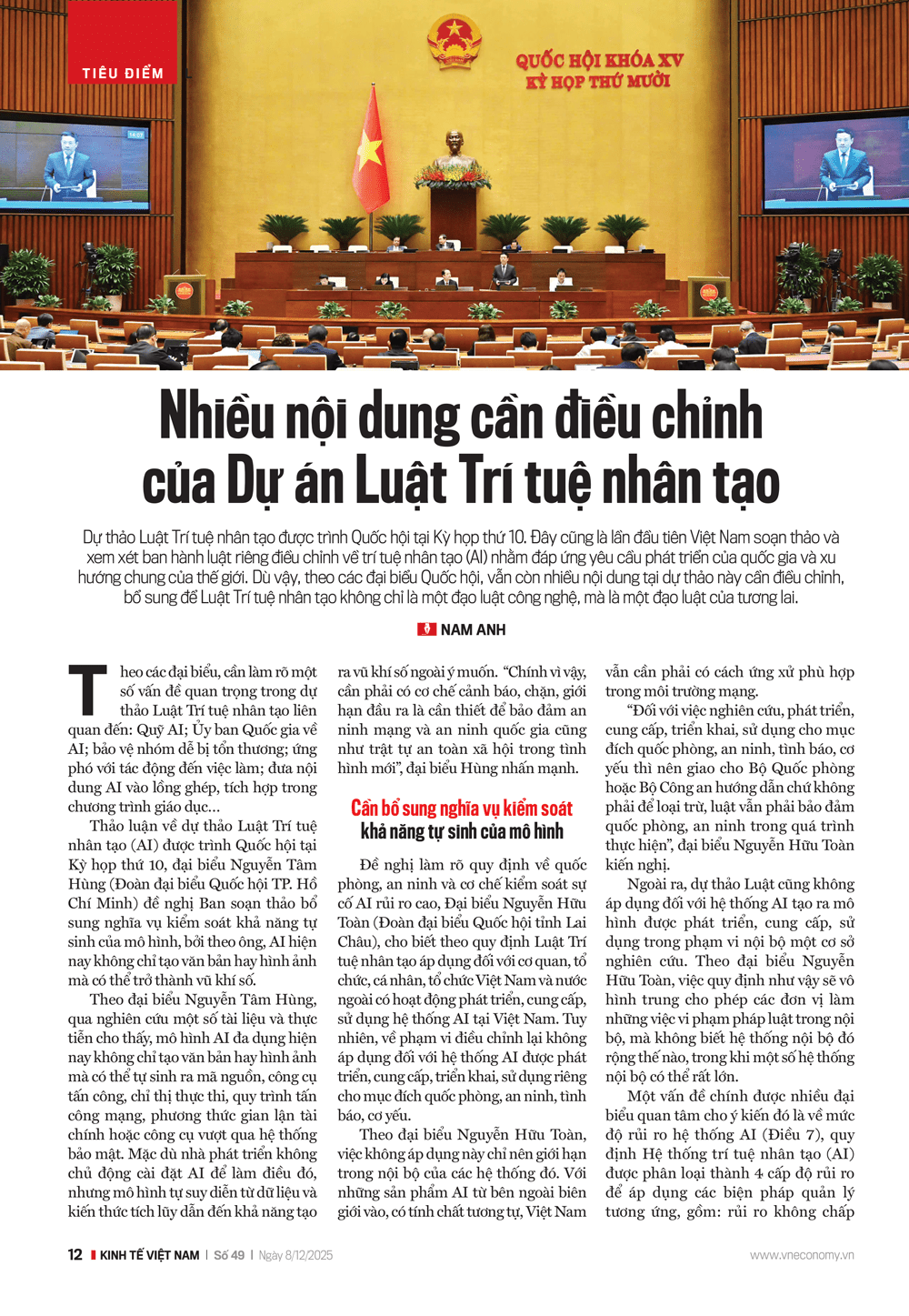 Nhiều nội dung cần điều chỉnh của Dự án Luật Trí tuệ nhân tạo Nhiều nội dung cần điều chỉnh của Dự án Luật Trí tuệ nhân tạo