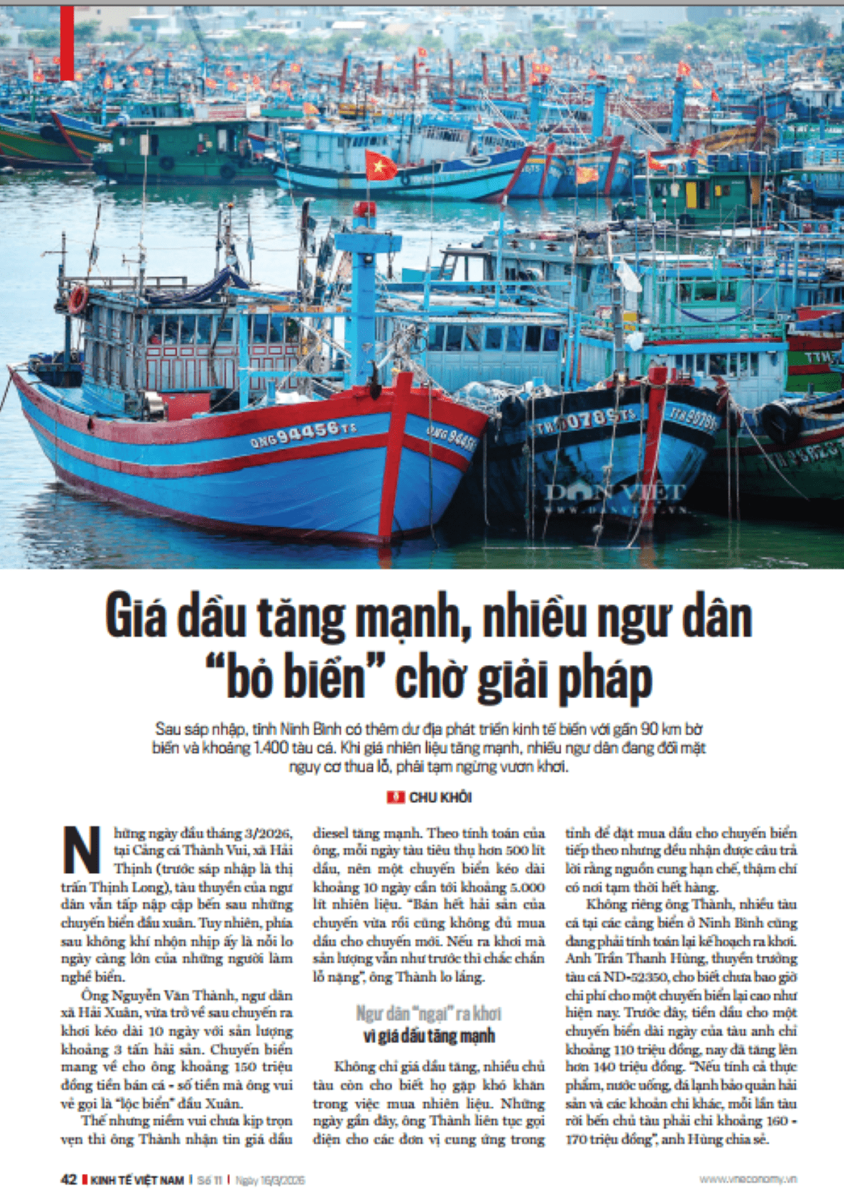 Giá dầu tăng mạnh, nhiều ngư dân “bỏ biển” chờ giải pháp Giá dầu tăng mạnh, nhiều ngư dân “bỏ biển” chờ giải pháp