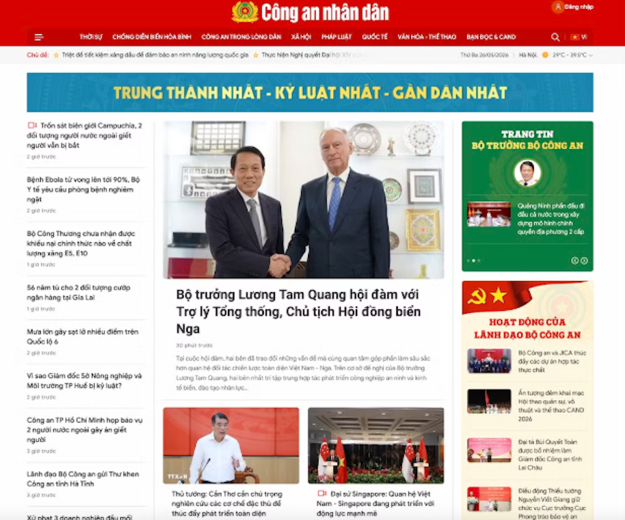 Báo Công an nhân dân ra mắt Hệ thống quản trị toà soạn điện tử và giao diện mới Báo Công an nhân dân ra mắt Hệ thống quản trị toà soạn điện tử và giao diện mới
