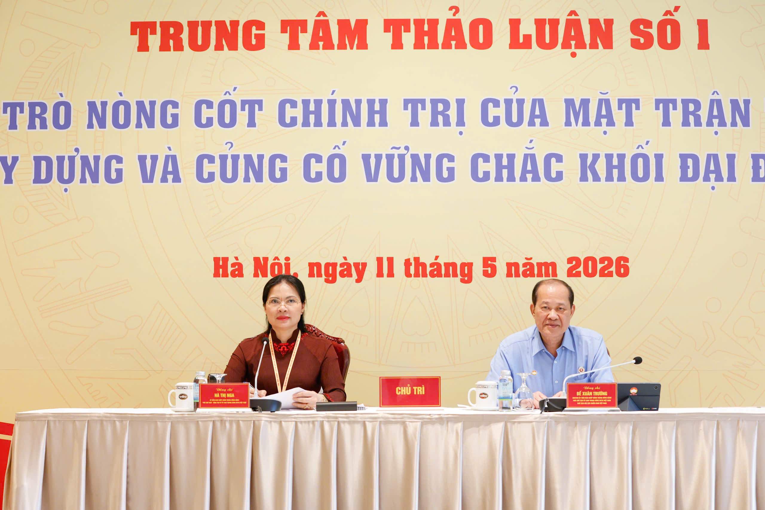 Ứng dụng công nghệ số trong củng cố khối đại đoàn kết toàn dân tộc